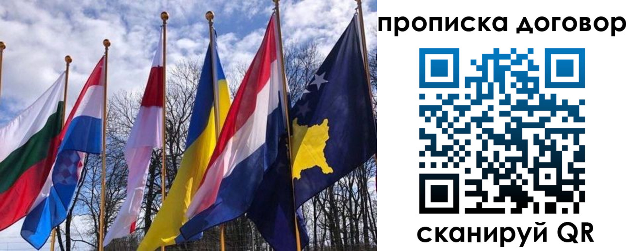 пропишу в квартире в Приморско-Ахтарске