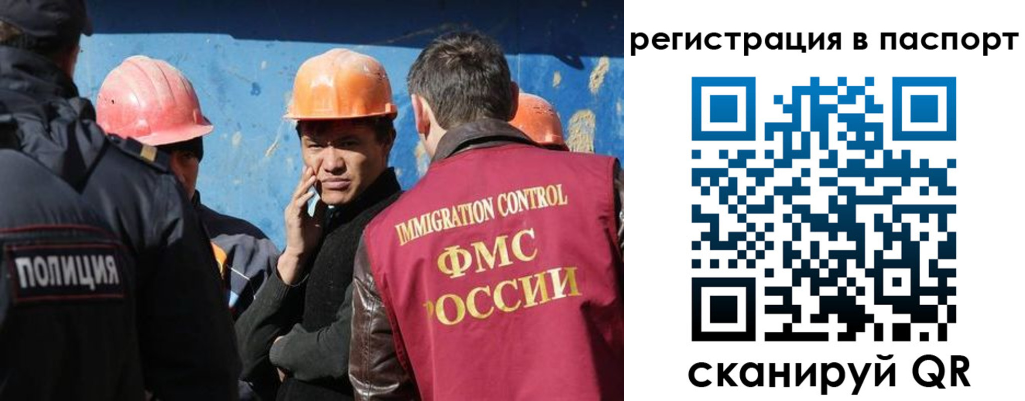 временная регистрация купить в Приморско-Ахтарске