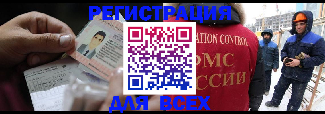 прописка для военкомата в Приморско-Ахтарске