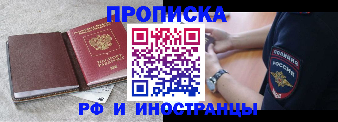 регистрация для дет. сада в Приморско-Ахтарске